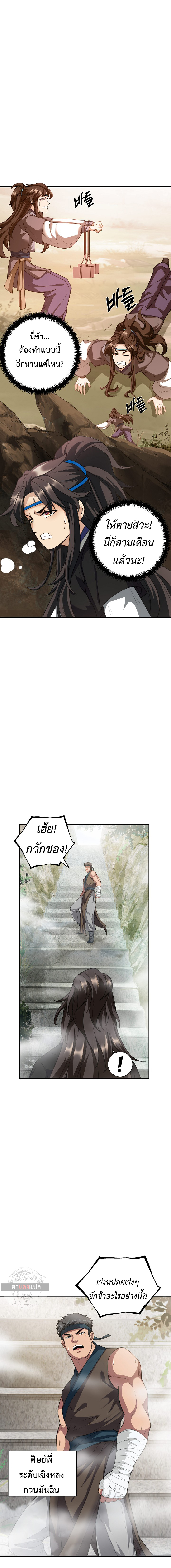 I Picked Up the Lamp Today 2 (13)